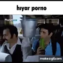 Налепница