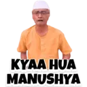 ស្ទីកเกอร์