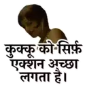ස්ටිකර්