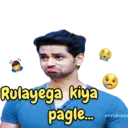 اسٹیکر