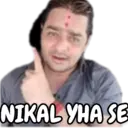 استیکر