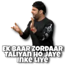 ਸਟਿਕਰ