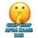 ਸਟਿਕਰ