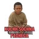ஸ்டிக்கர்