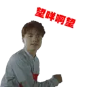 Stiker
