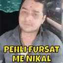 استیکر