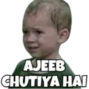 ਸਟਿਕਰ