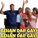 ස්ටිකර්