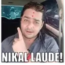 استیکر