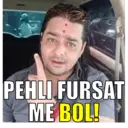 استیکر