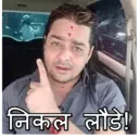 استیکر