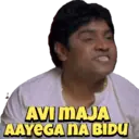 ស្ទីកเกอร์
