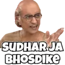 ਸਟਿਕਰ