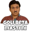 Stika