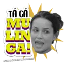 Стикер
