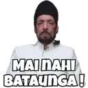 स्टिकर