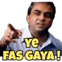 स्टिकर