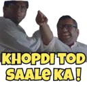 स्टिकर