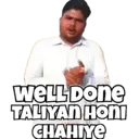 স্টিকার