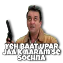 ஸ்டிக்கர்
