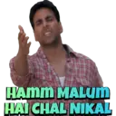 استیکر