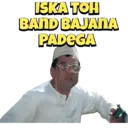 สติกเกอร์