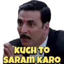 ஸ்டிக்கர்