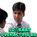 ஸ்டிக்கர்