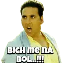 ஸ்டிக்கர்