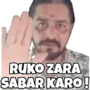 Стикер