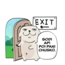 Sticker