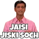 स्टिकर