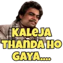 स्टिकर
