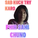 Sticker