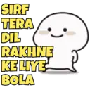 Stiker