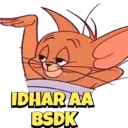 Налепница