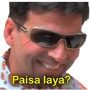 स्टिकर