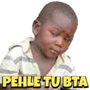 स्टिकर