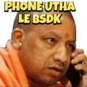 स्टिकर