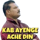 स्टिकर