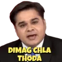 स्टिकर