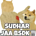 স্টিকার
