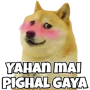 স্টিকার