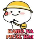 Stiker