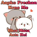Stiker