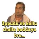 ਸਟਿਕਰ