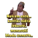 ਸਟਿਕਰ
