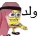 ملصق