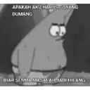 สติกเกอร์