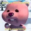 Стикер